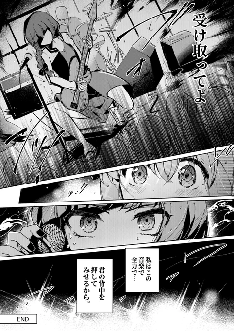 (3/3)

#再掲 