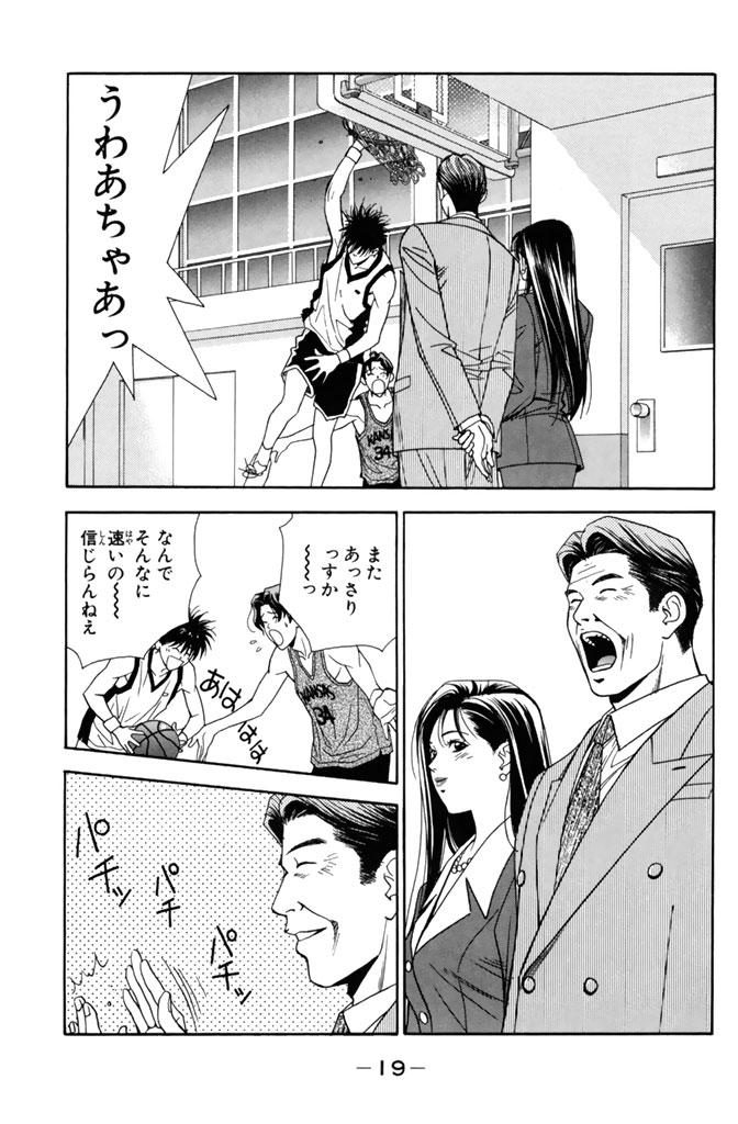 "少年達の群像劇"は今、核心へ向かう!『DEAR BOYS ACT2』(4/13)

#DEARBOYSACT2 #月マガ基地 #漫画が読めるハッシュタグ 