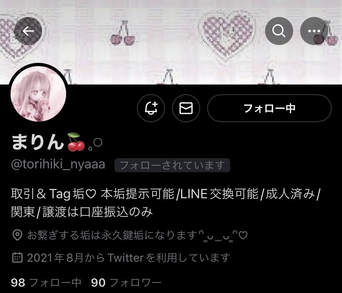5unXo's tweet photo. 【人探し】
まりん様(@torihiki_nyaaa)を探しております。
anque ブルーロックの缶バッジをお譲りいただく約束をしており既に支払い済みですが、お返事・ご対応いただけておりません。情報提供をしていただける方、連絡が取れる方を探しております。 https://t.co/gnB4ycan06