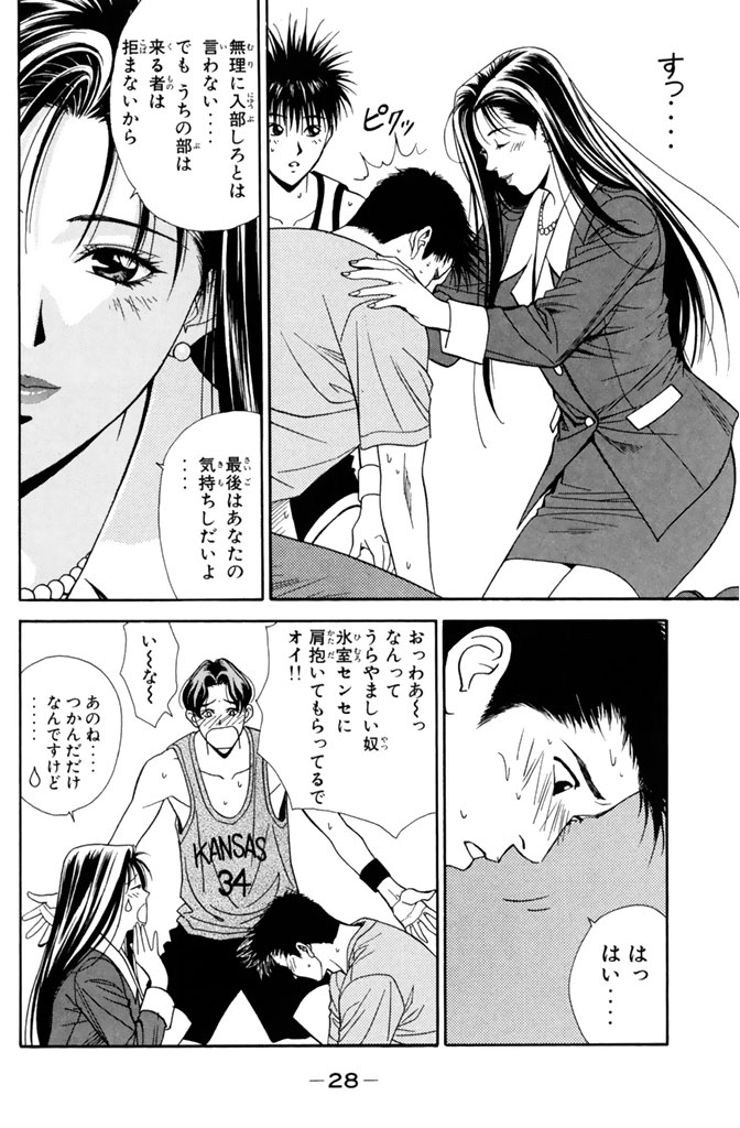 "少年達の群像劇"は今、核心へ向かう!『DEAR BOYS ACT2』(6/13)

#DEARBOYSACT2 #月マガ基地 #漫画が読めるハッシュタグ 