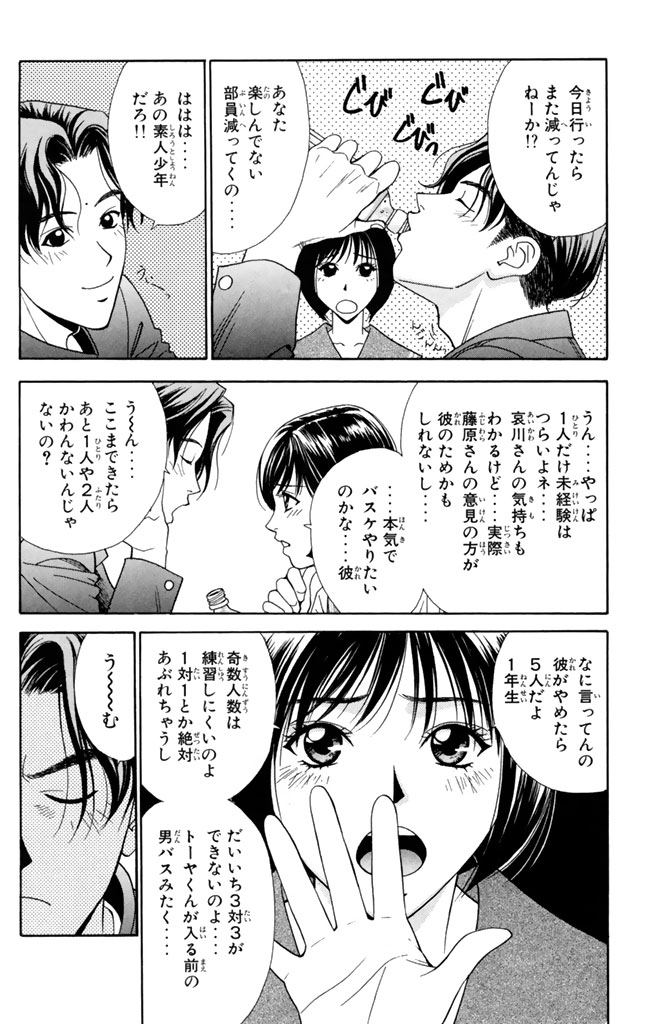 "少年達の群像劇"は今、核心へ向かう!『DEAR BOYS ACT2』(7/13)

#DEARBOYSACT2 #月マガ基地 #漫画が読めるハッシュタグ 