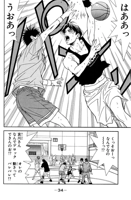 "少年達の群像劇"は今、核心へ向かう!『DEAR BOYS ACT2』(8/13)

#DEARBOYSACT2 #月マガ基地 #漫画が読めるハッシュタグ 