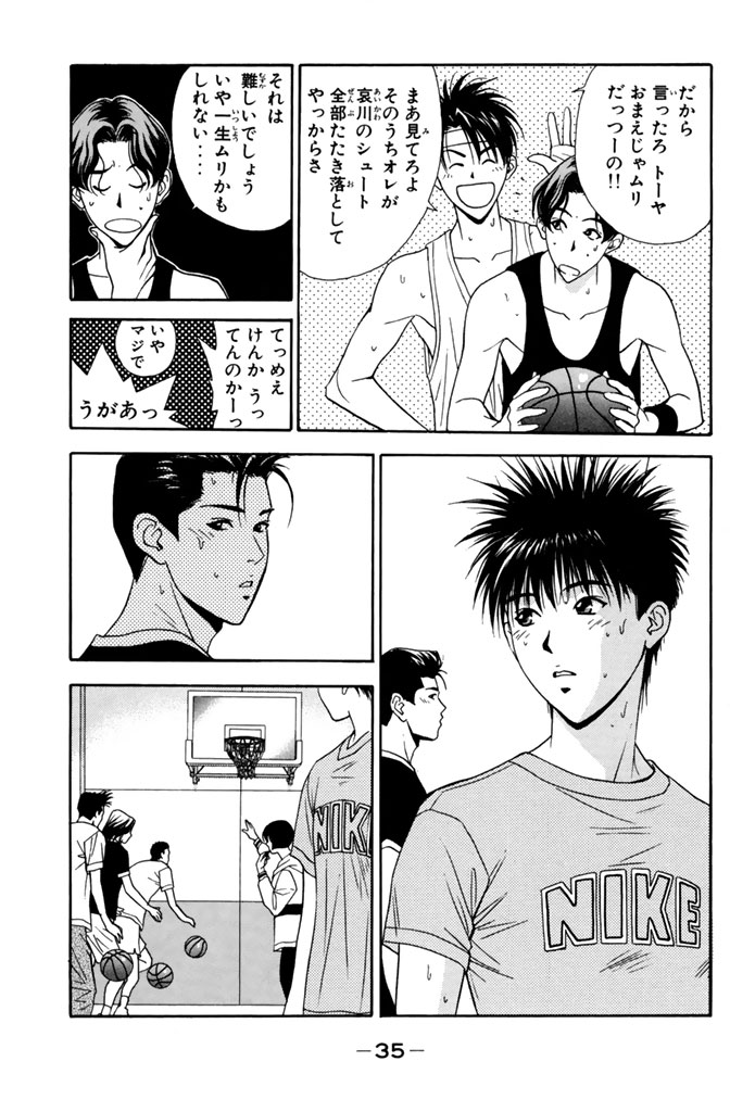 "少年達の群像劇"は今、核心へ向かう!『DEAR BOYS ACT2』(8/13)

#DEARBOYSACT2 #月マガ基地 #漫画が読めるハッシュタグ 