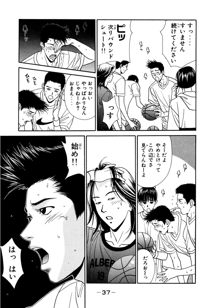 "少年達の群像劇"は今、核心へ向かう!『DEAR BOYS ACT2』(8/13)

#DEARBOYSACT2 #月マガ基地 #漫画が読めるハッシュタグ 