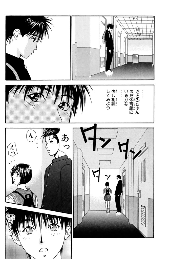 "少年達の群像劇"は今、核心へ向かう!『DEAR BOYS ACT2』(9/13)

#DEARBOYSACT2 #月マガ基地 #漫画が読めるハッシュタグ 