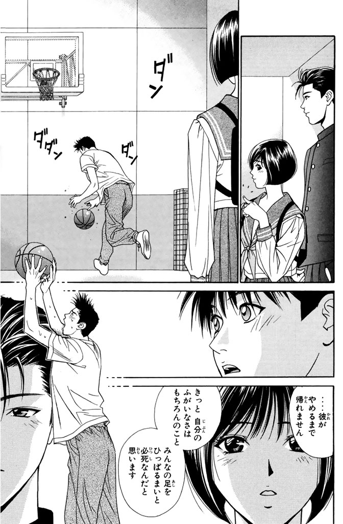 "少年達の群像劇"は今、核心へ向かう!『DEAR BOYS ACT2』(9/13)

#DEARBOYSACT2 #月マガ基地 #漫画が読めるハッシュタグ 