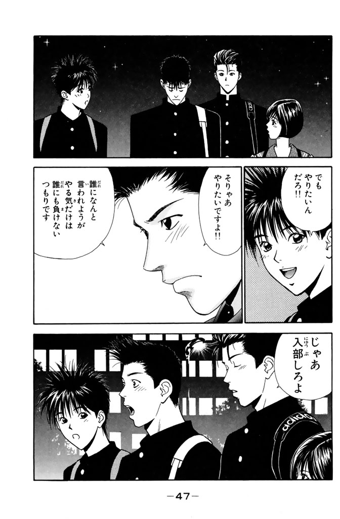 "少年達の群像劇"は今、核心へ向かう!『DEAR BOYS ACT2』(11/13)

#DEARBOYSACT2 #月マガ基地 #漫画が読めるハッシュタグ 