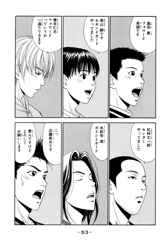 "少年達の群像劇"は今、核心へ向かう!『DEAR BOYS ACT2』(12/13)

#DEARBOYSACT2 #月マガ基地 #漫画が読めるハッシュタグ 