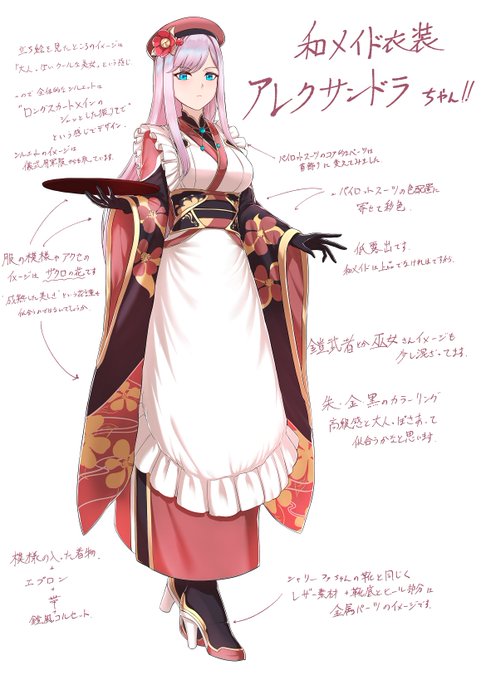 優雅で上品な和メイドコーデに仕立てていただきました
パイスーの配色を活かしつつ二人にあったデザインで
美しくて色のコントラストも綺麗

先生こだわりポイントが素敵過ぎたので皆様も見て・・・

※さめくじら先生にご依頼しました。
※skebコミッションの作品です。無断使用・転載・AI学習お断り 