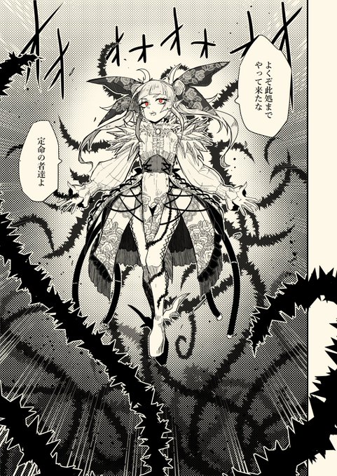 頑張れ紫暮さん(その26)
バカンス編その3 