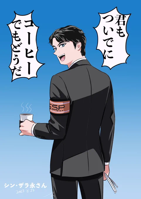 声がでかい 