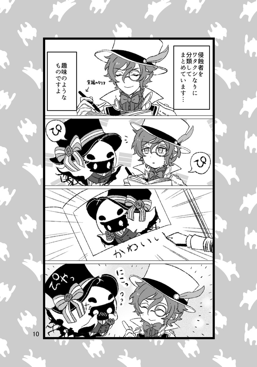 或る図27新刊です!安乱と⑳めんそ～他4コマ漫画ですヨロシク!ノベルティのブロマイド風カードたくさんあるのでもらってください～  https://www.pixiv.net/artworks/111070440