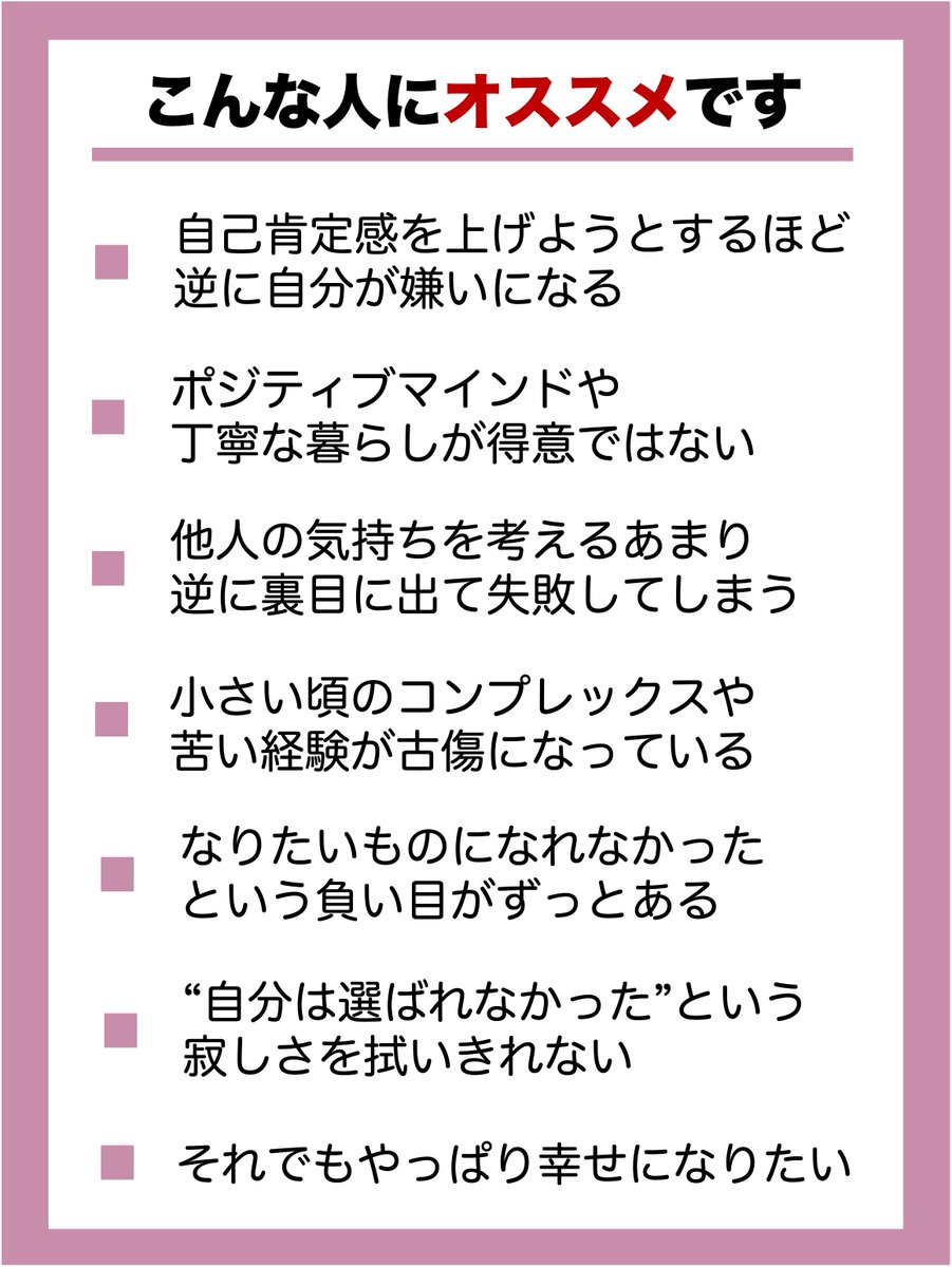 fudge_2002's tweet image. 【発売します】
横川良明初のエッセイ本『自分が嫌いなまま生きていってもいいですか?』が発売します!
・自分を好きになれない
・セルフラブがちょっと苦手
・それでもハッピーに生きたい
そんなあなたのための、笑って、共感して、じんわり泣けるエッセイです。ぜひ!
amazon.co.jp/dp/4065331048/