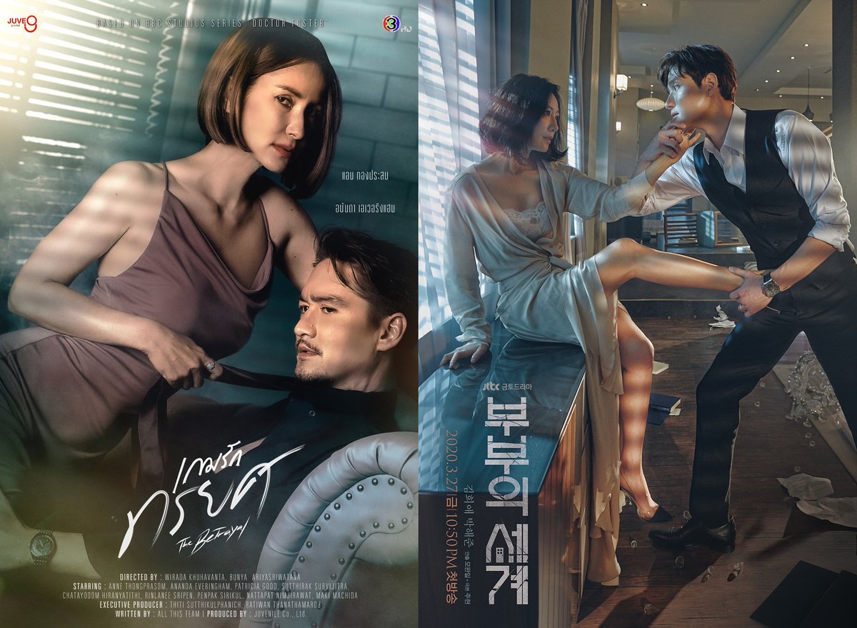 KodhitHD's tweet photo. รอดู เกมรักทรยศ ช่อง 3 ออนแอร์พรุ่งนี้ เวอร์ชั่นเกาหลี "A World of Married Couple" คือขึ้นหิ้งมาก ทำไว้ดีสุดๆ ซีรีส์ที่มีเรตติ้งสูงสุดของ���่องเคเบิ้ล และช่อง JTBC ด้วย เรื่องนี้ต้นฉบับของอังกฤษจากเรื่อง "Doctor Foster" 

เกมรักทรยศ
หมอเจน-เจนพิชชา (แอน ทองประสม) 
อธิน (อนันดา เอเวอริงแฮม)
เคท-คาริสา (แพทริเซีย กู๊ด)

📌ทุกวันพุธ-พฤหัสบดี เวลา 20.30 น. ทางช่อง 3 เริ่ม��อนแรก 23 ส.ค. นี้

#เกมรักทรยศ #AWorldofMarriedCouple