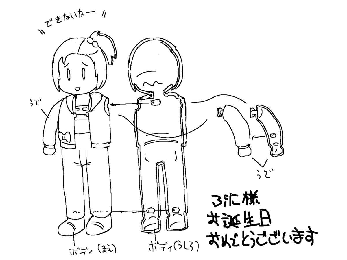 @PUNI_2 お誕生日おめでとうございます! 