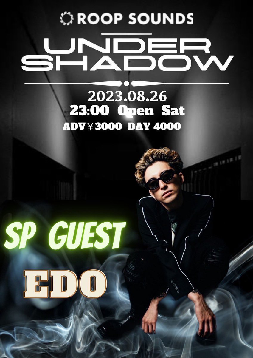 ■UNDES SHADOW

■2023.8.26 SAT 
■23:00 OPEN 

　ADV : ¥3,000
　DAY : ¥4,000

■SPECIAL GUEST
　EDO <a href="/edo19950502/">エド【エ.com】</a> 

■LIVE
　TheCOLDs
　ESIDE FLEX
　Red blb  
　Bigger
　azasel
　KEN 5 TRICK
　
■DJ
　SORA
　UGG
　KAJAKO
　HATTAX
