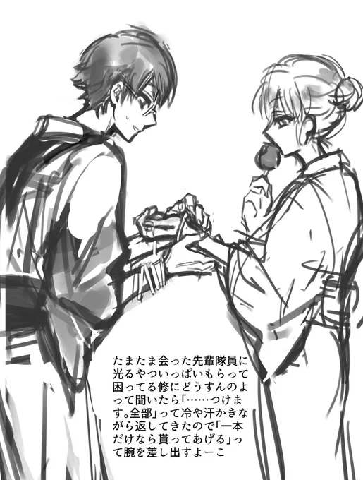 なつまつりのかとさ