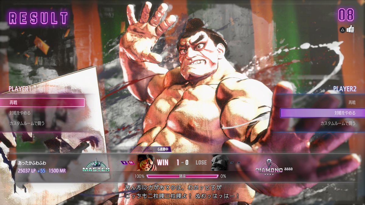 Ashfmov's tweet photo. ケツとどすこーいだけでマスターいけたわ https://t.co/uqjxizd3w8