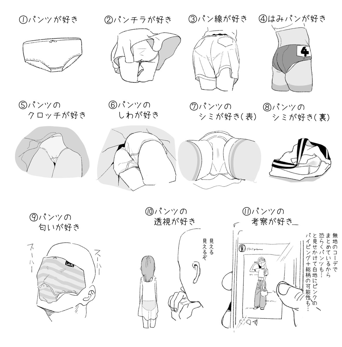 ぽにゃら tweet media