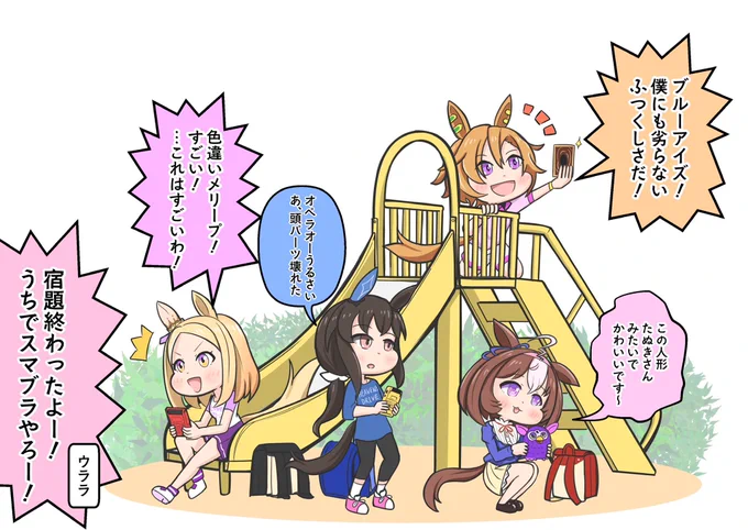 トプロさん実装のお祝い再掲です! 