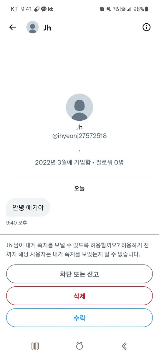 Fallinginmfd's tweet photo. 이건 뭘까 욕먹고 싶어서 그러는거지? ㅋㅋㅋ 가지가지다

#���돔 https://t.co/gtbOZsrkRB