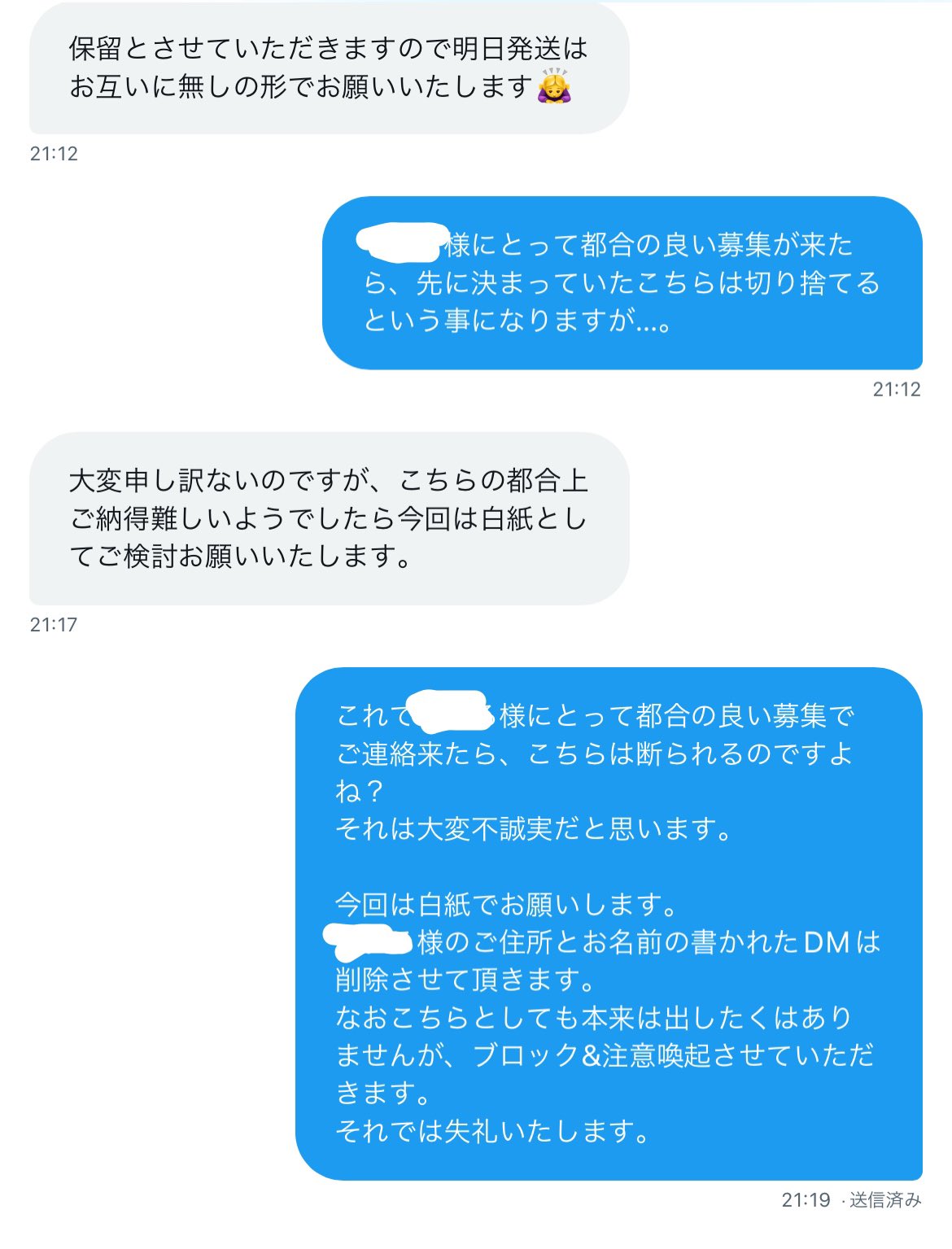 【⚠️4/8⚠️お急ぎ】tani6059様【厚紙補強】× P.Shine / アシート Kタイプ26㎝（25足入り）