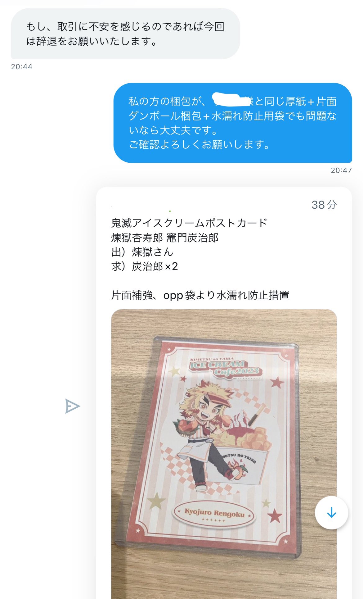新しい季節 うさねこ@🔥取引垢 on  X: キャラクターグッズ