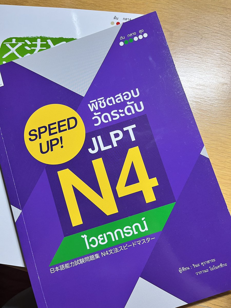 ม๊าว tweet media