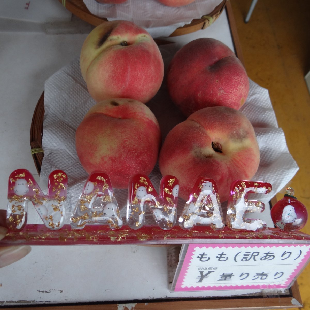 tsuiki_kaju's tweet photo. 今年のもも狩りは中止することとしました
ご希望された方、大変申し訳ありません
桃の直売は行います
時間帯によっては訳ありもあります
いずれも熟した物がなくなり次第
当日の販売を終了します
ブルーベリー残りわずか
https://t.co/ifzZ0LTOJA
#築城果樹園 #七飯 #ブルーベリー ＃もも ＃桃 ＃モモ https://t.co/D33BW5mg8t