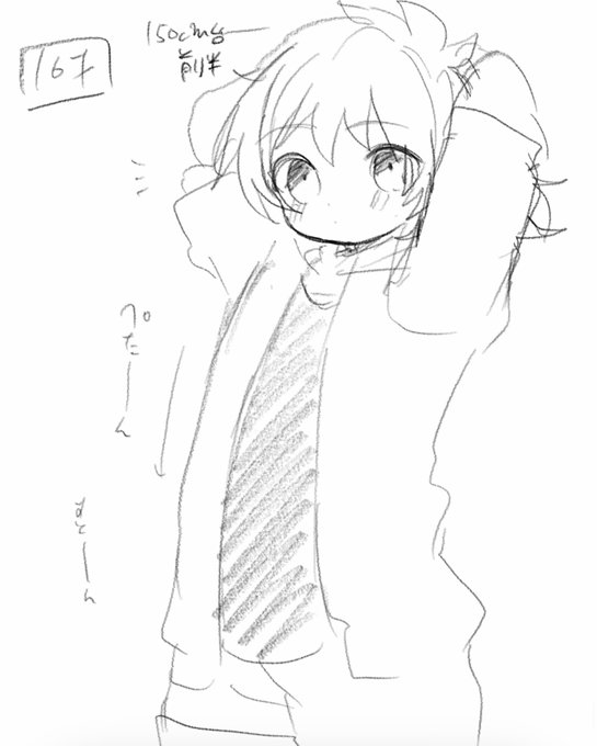 いっくん♀落書き 成長率えぐそう 