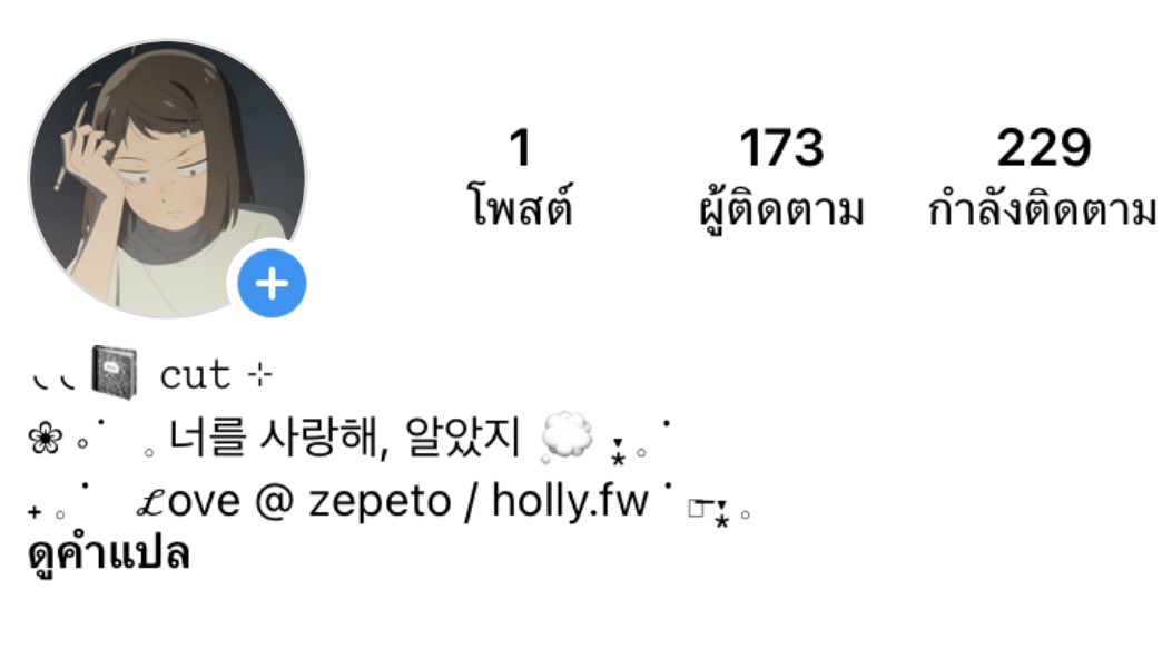 𝙅𝙚𝙚𝙗 tweet media