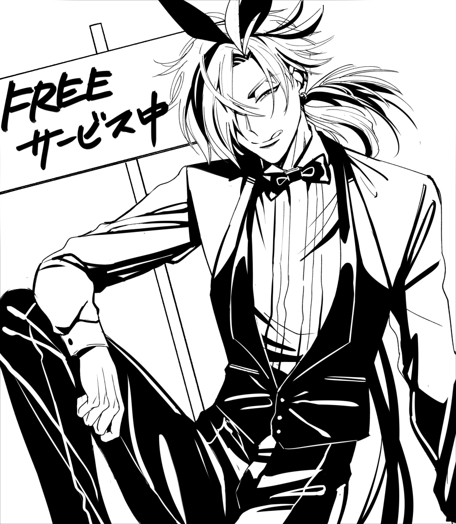 罠の様に見えてやっぱり罠のやつ #bv_illust 