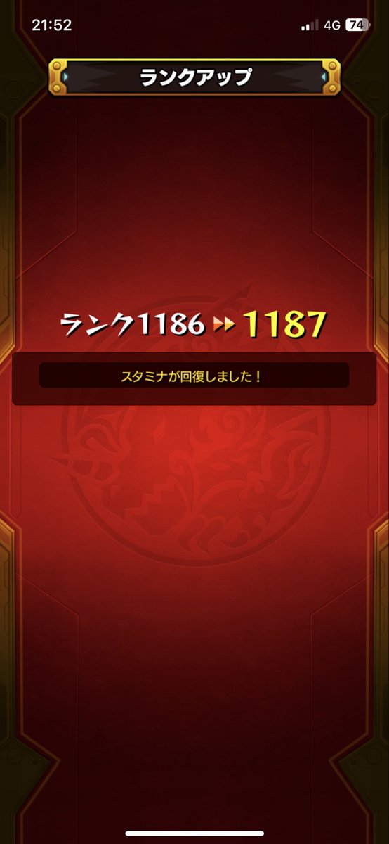 今日で1200行くかな？笑