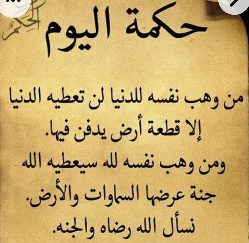 عذبة الصفات🇸🇦 (@zzyuop) on Twitter photo 