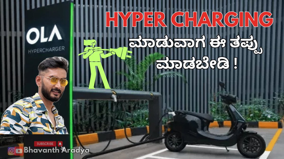Bhavanth Aradya tweet media