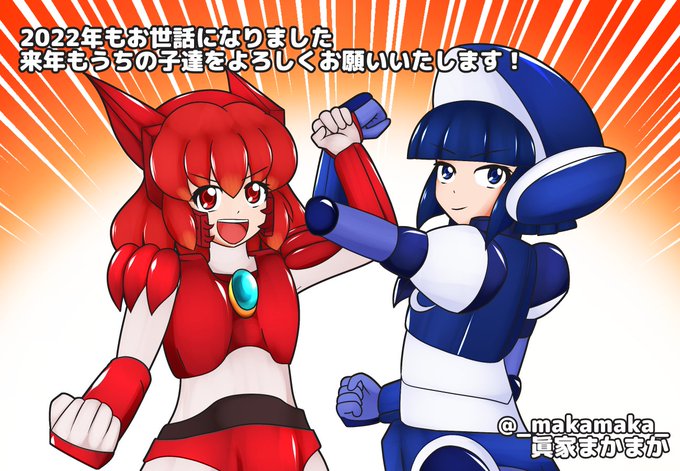 #見た人もなにか無言で2人組をあげる 