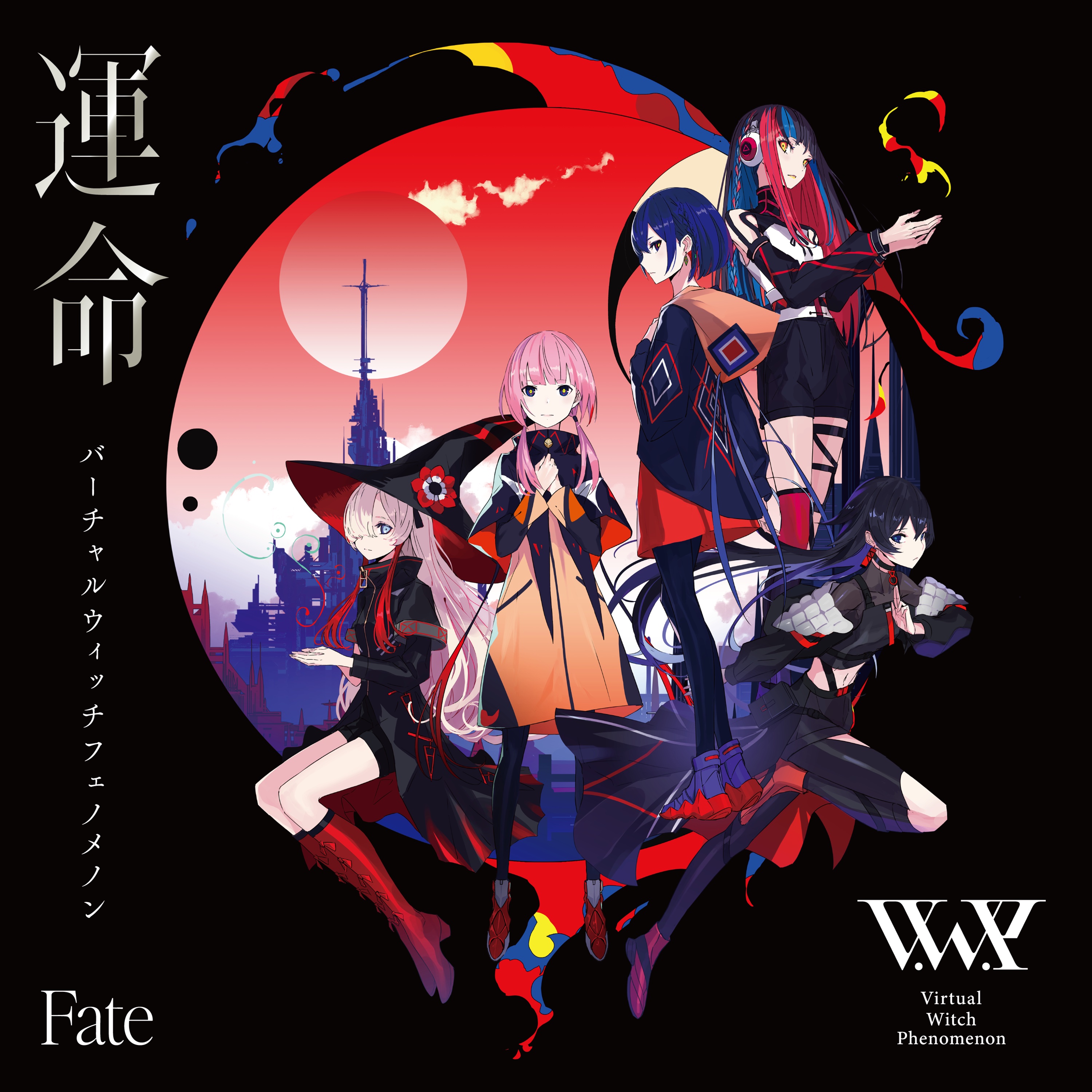 V.W.P -Virtual Witch Phenomenon- on X: V.W.P -Virtual Witch Phenomenon- on X: