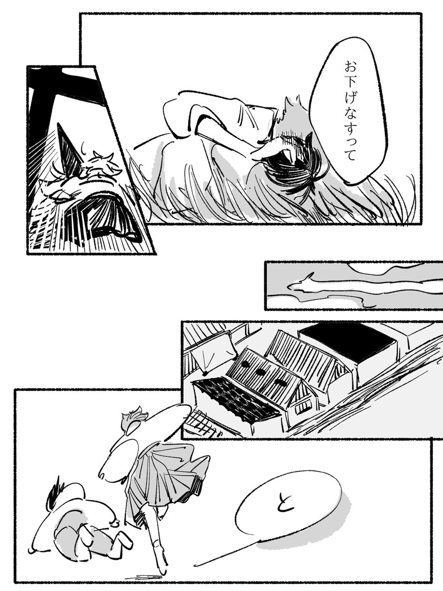 続々続々続々続々続々続々、行きはよいよい狐の御座所 