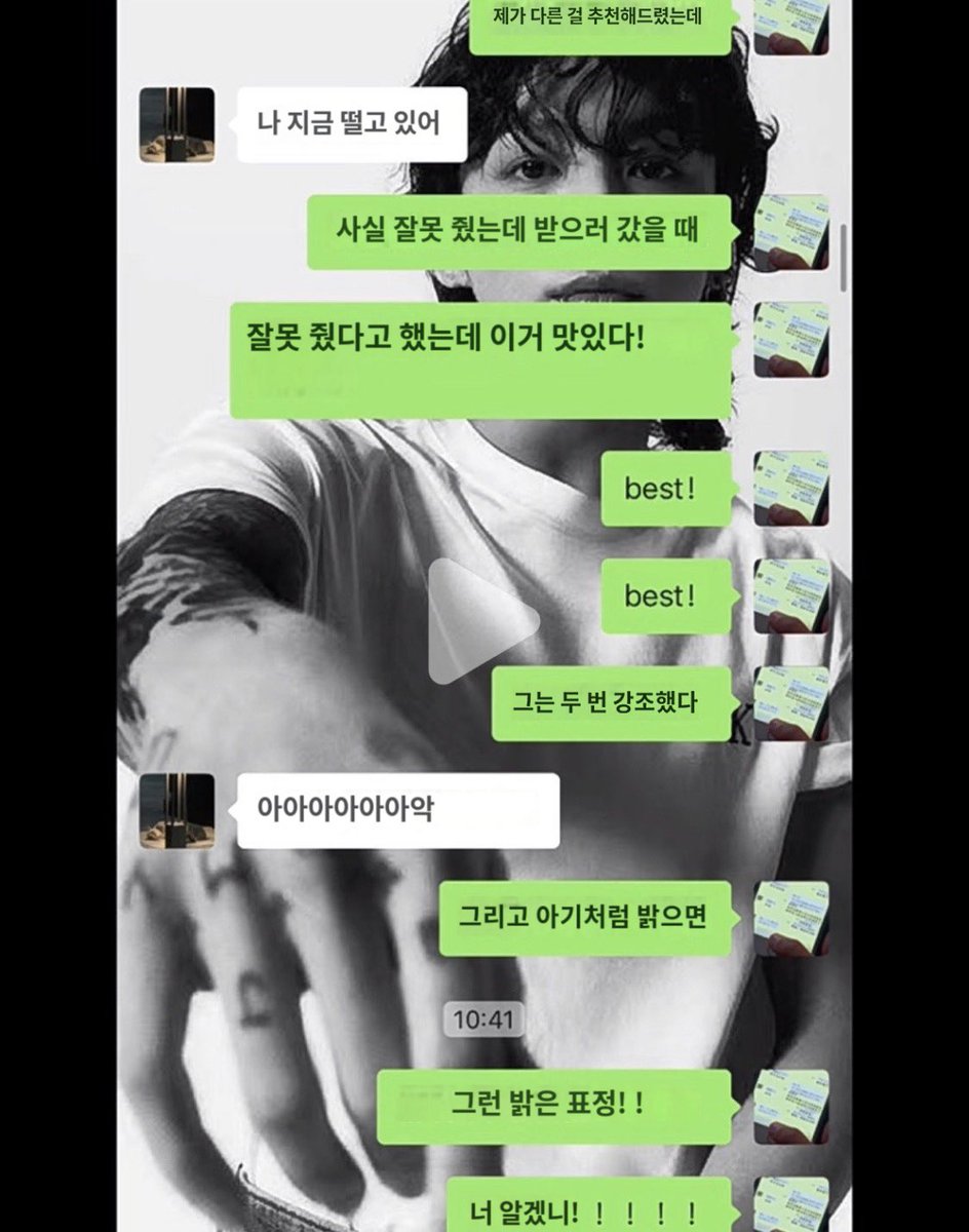 HS_OB_'s tweet photo. 시완이 배우는 여행중 촬영차 인천에서 도하갈때 중국인 승무원분이 쓴 후기인데 너무 귀여움😭 #임시완 

🔗https://t.co/m9dvfLiMyT https://t.co/CPVWD2zYmK