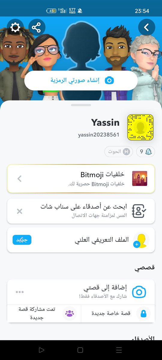 راني مبلوكي من ليميساج. ابعثولي هنا