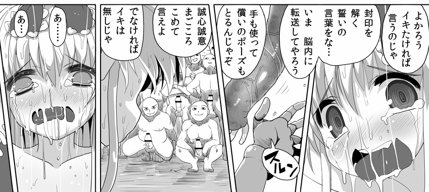 私もね、おっさんが恥ずかしいセリフを言っちゃう問題については苦慮していて、自分の作品内では
・(恥ずかしいセリフを)相手の脳内に転送する
・あらかじめ教えておく
・いにしえより伝わっている
などの方法で回避し、おっさんに言わせないようにしているよ。 