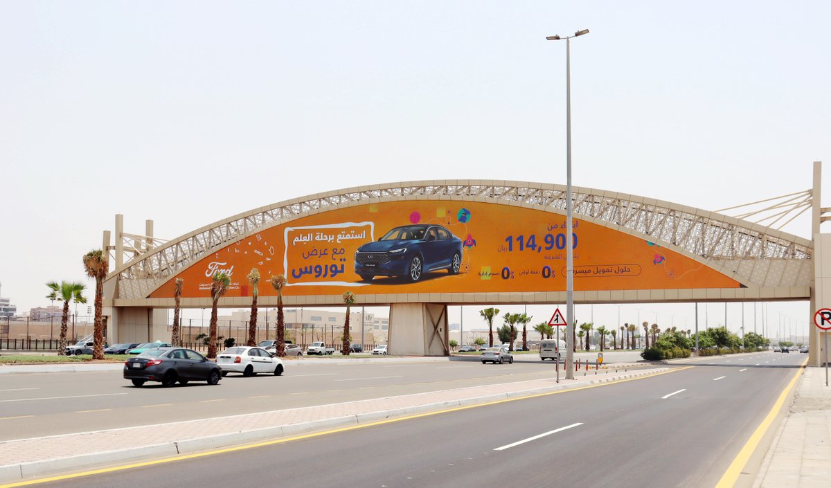 saudisignsmedia's tweet photo. روجت #فورد لأحدث عروض فورد توروس عبر جسورنا الرقمية ذات التأثير المذهل في جدة من قبل ⁦@Fordmynaghi⁩.

مع العديد من المزايا، قم بزيارة الرابط التالي: ⁦https://t.co/X98OHCb6Xo⁩ للمزيد من المعلومات https://t.co/HMMcorkURS