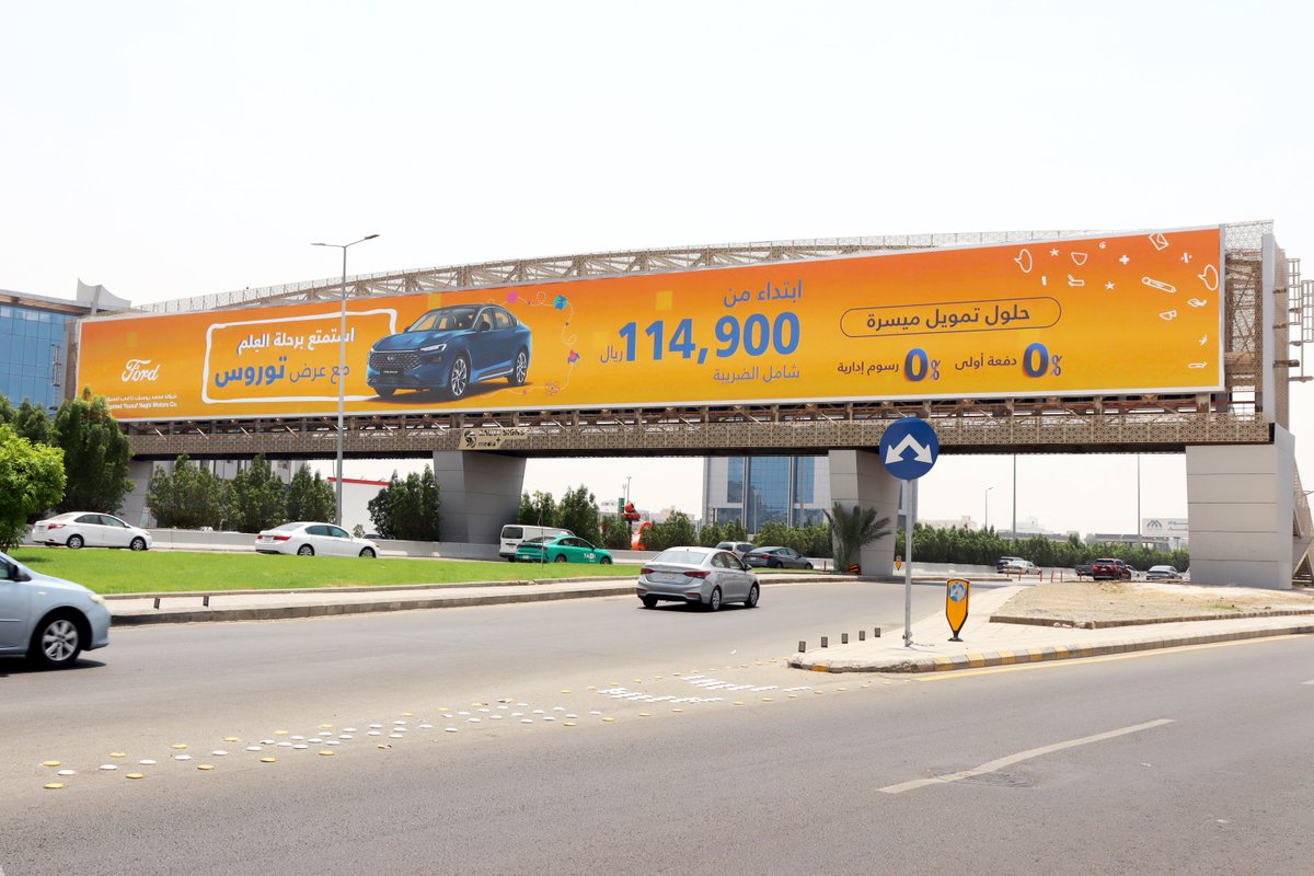 saudisignsmedia's tweet photo. روجت #فورد لأحدث عروض فورد توروس عبر جسورنا الرقمية ذات التأثير المذهل في جدة من قبل ⁦@Fordmynaghi⁩.

مع العديد من المزايا، قم بزيارة الرابط التالي: ⁦https://t.co/X98OHCb6Xo⁩ للمزيد من المعلومات https://t.co/HMMcorkURS