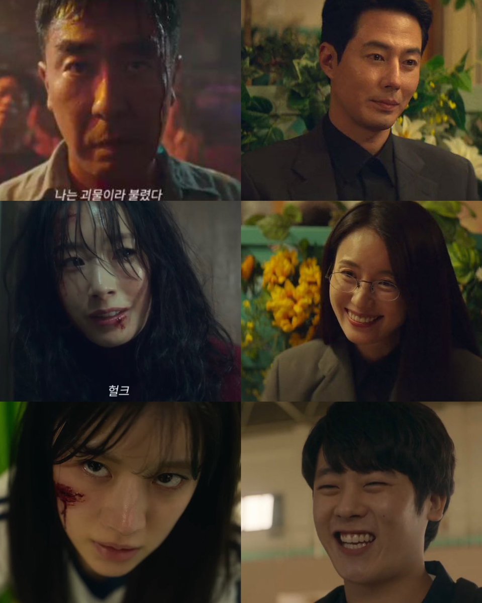 Jang family:                            Kim family:
☠️🔪🧨🩸                           🤍☀️🥰✨