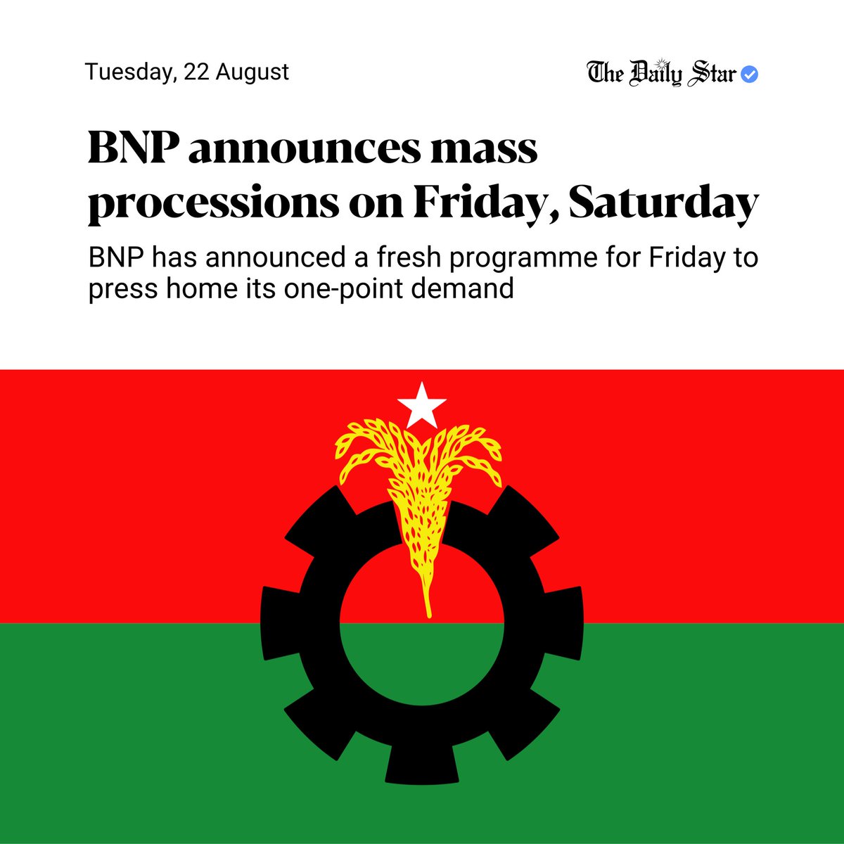 dailystarnews's tweet photo. BNP has announced a fresh programme for Friday to press home its one-point demand
Read the full story: https://t.co/NnBfFAAgz6
#Bangladesh #NewsUpdates #Politics #MassProcession https://t.co/kooIfsU6Su