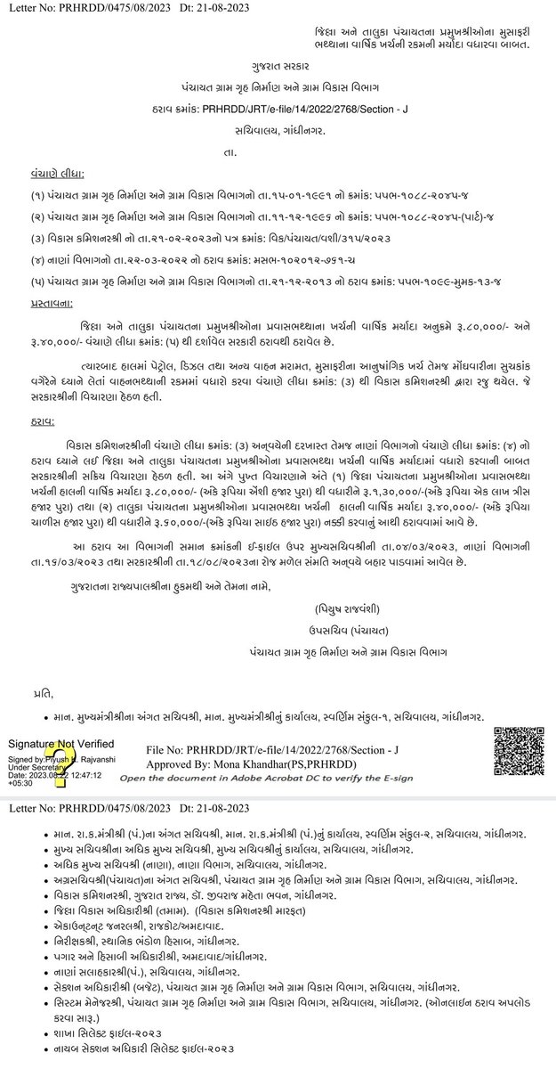 પ્રજાના સેવક ને જો મોંઘવારી નડતી હોય અને તેમને મુસાફરી ભથ્થામાં વધારો મળતો હોય તો ખરેખર પ્રજાની સેવા કરતા રાજ્ય સરકારનાં ફિક્સ પગારના કર્મચારીઓને પણ પગાર વધારો મળવો જોઈએ.
#Remove_Fix_Pay_Gujarat

<a href="/Bhupendrapbjp/">Bhupendra Patel</a> <a href="/CMOGuj/">CMO Gujarat</a> <a href="/narendramodi/">Narendra Modi</a> <a href="/PMOIndia/">PMO India</a> <a href="/BJP4Gujarat/">BJP Gujarat</a> <a href="/BJP4India/">BJP</a>