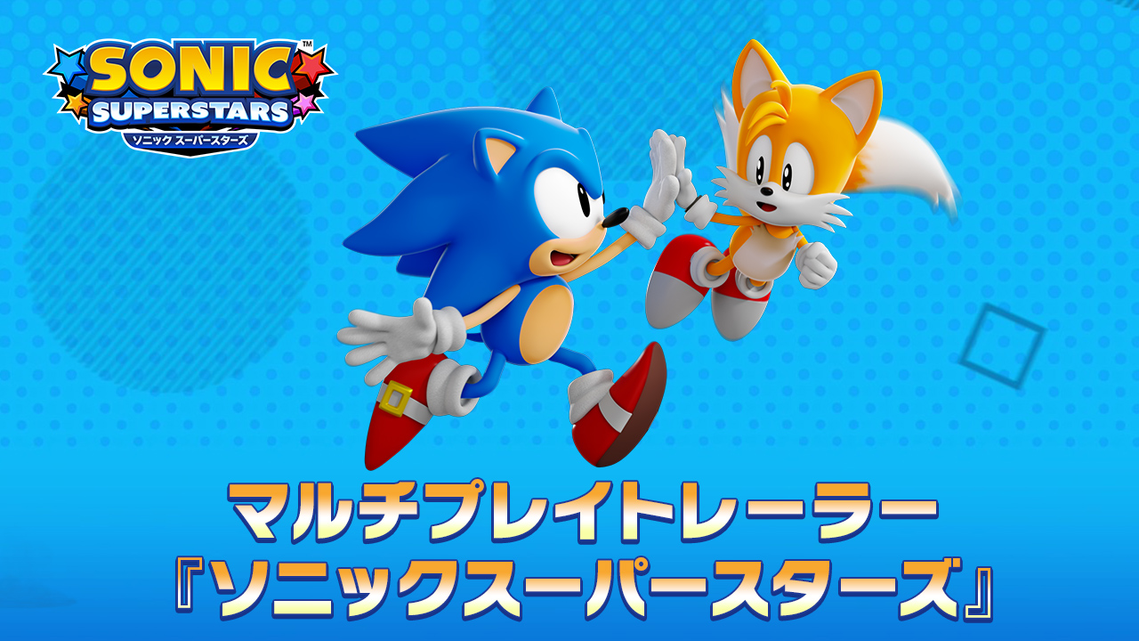 ソニック・ザ・ヘッジホッグ【公式】 on X ソニック・ザ・ヘッジホッグ【公式】 on X