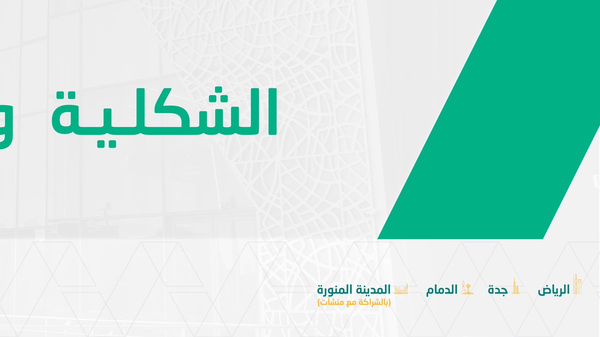مراكز ناجز | NAJIZ CENTERS tweet media