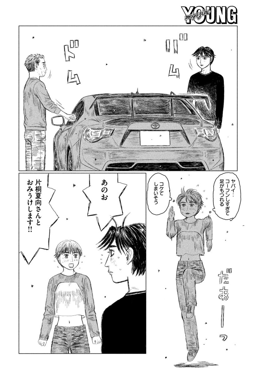 マンガブースター　MANGA 　テープ付新品未開封 List of Japanese Seishun Buta Yarou Series [BUILD DIVIDE