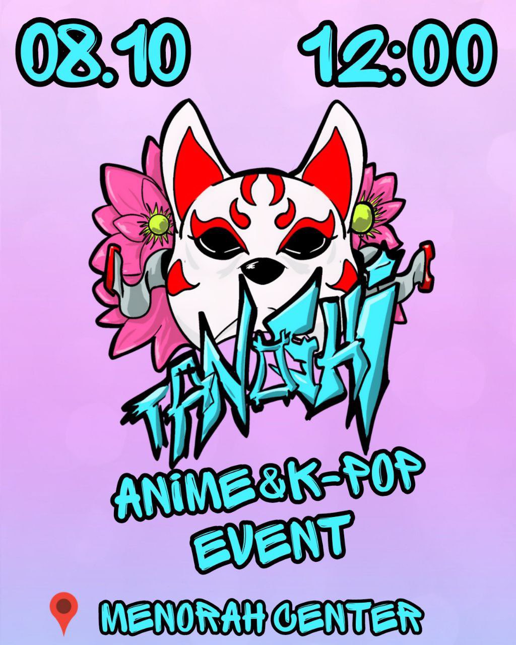 Tanoshi Party почали продаж квитків на Anime & K-Pop Event